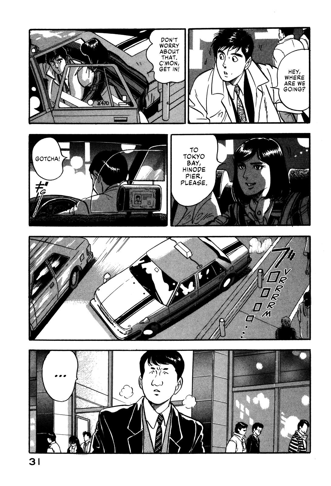 Section Chief Shima Kousaku Volume 7 37