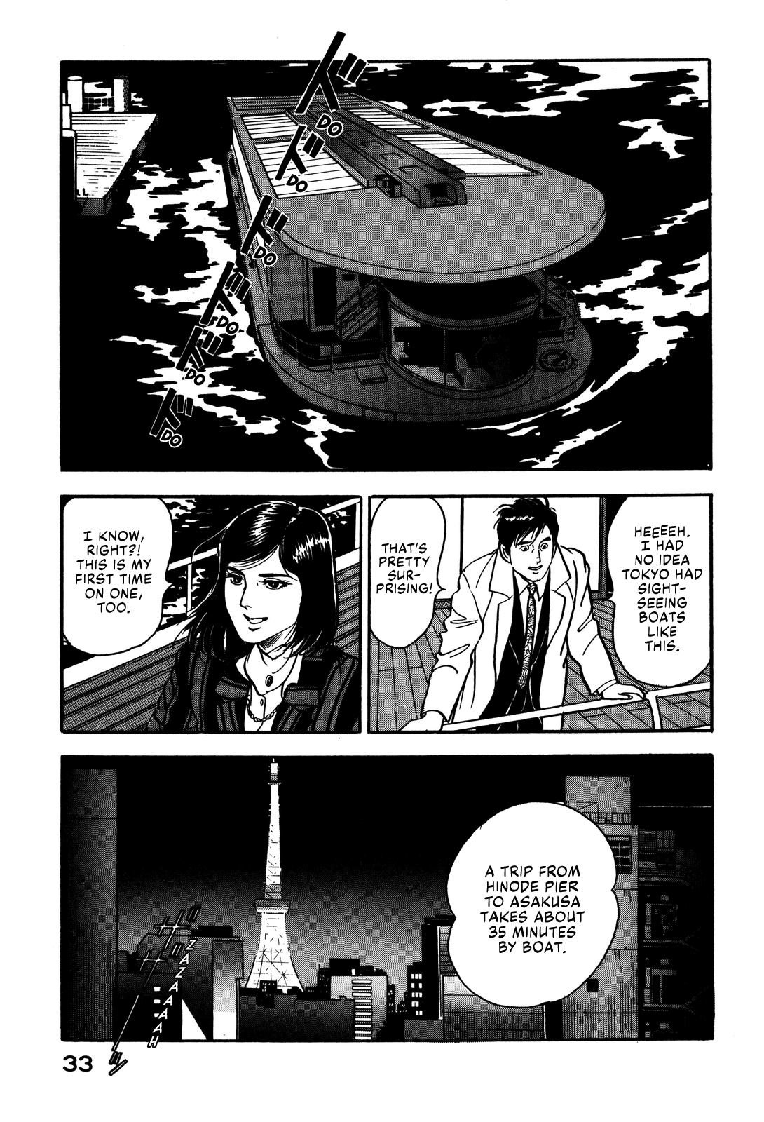 Section Chief Shima Kousaku Volume 7 39