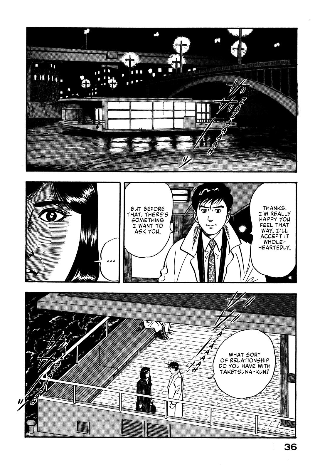 Section Chief Shima Kousaku Volume 7 42