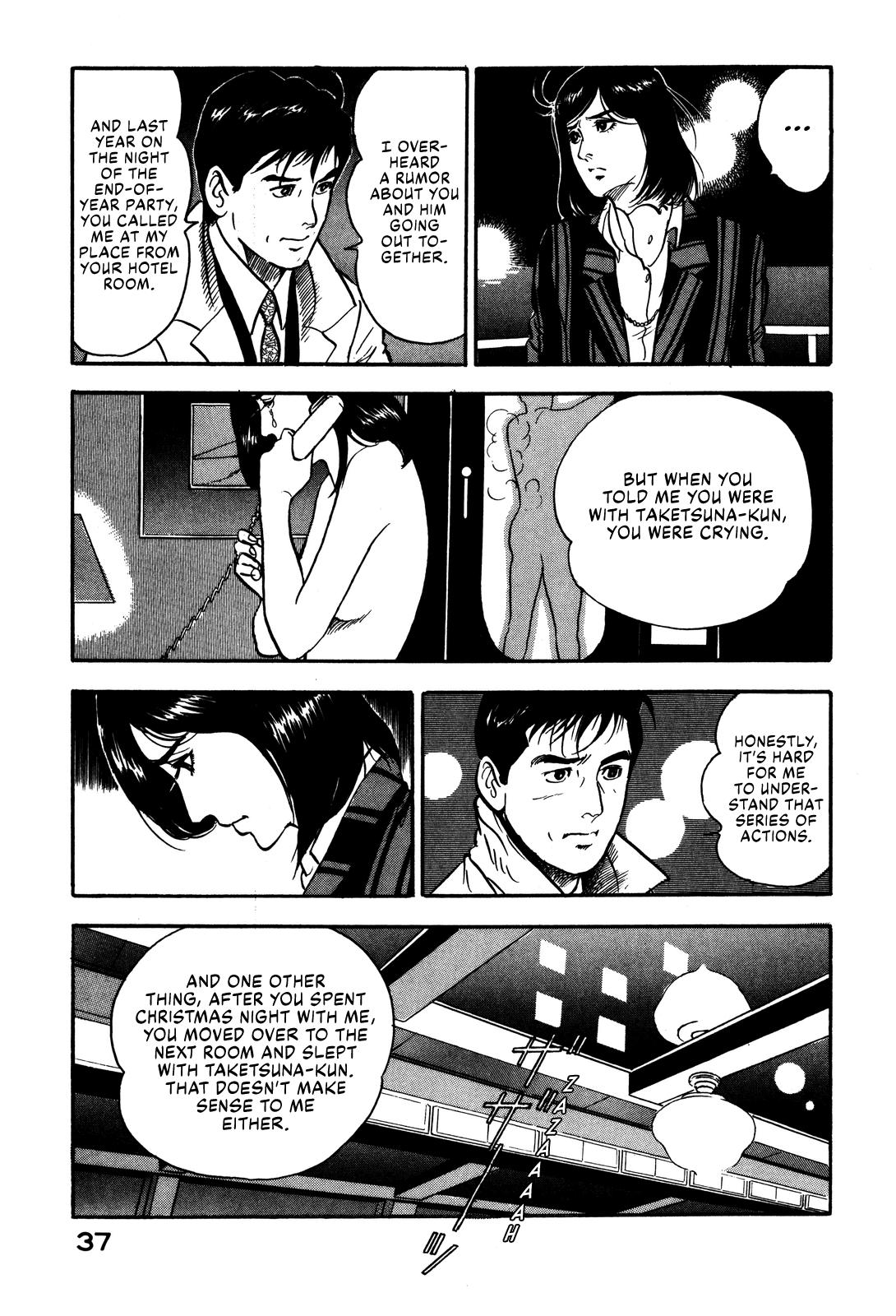 Section Chief Shima Kousaku Volume 7 43