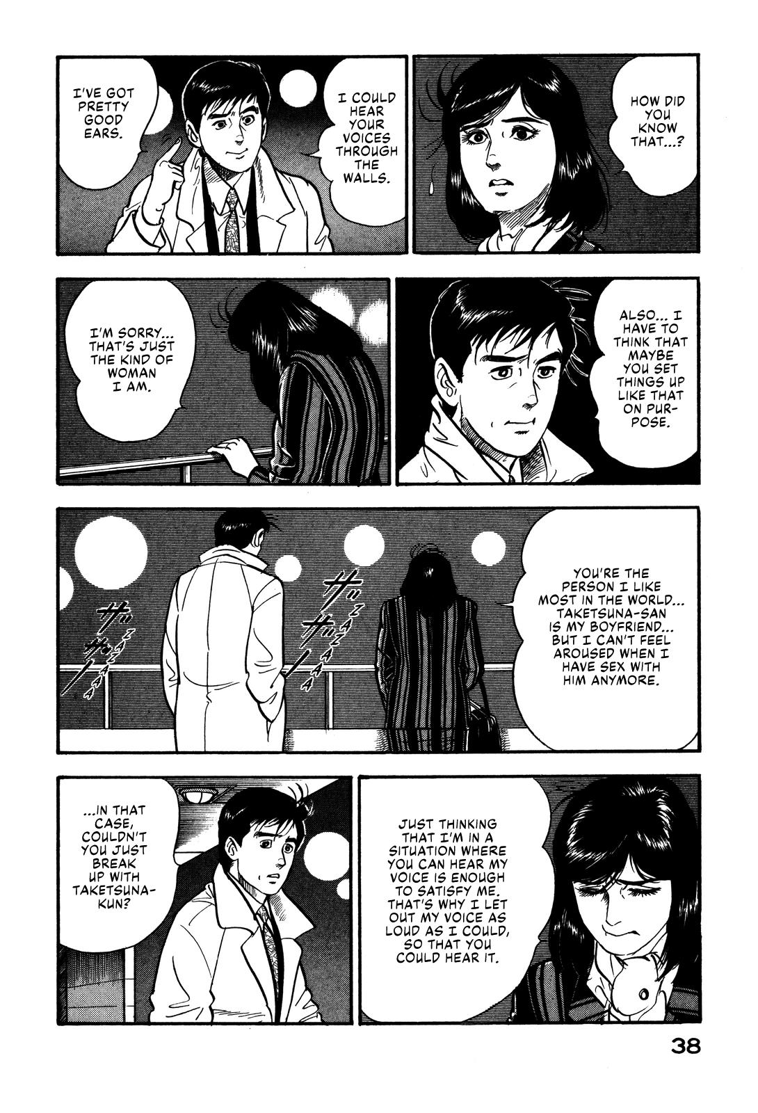 Section Chief Shima Kousaku Volume 7 44