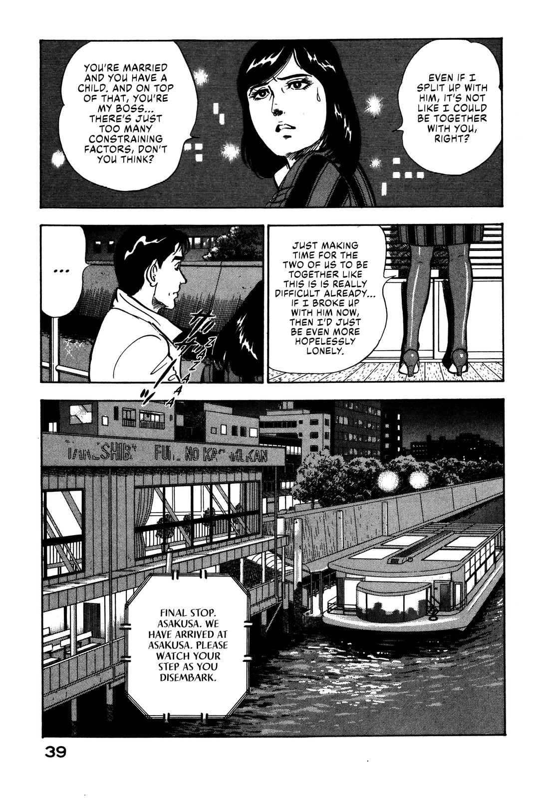 Section Chief Shima Kousaku Volume 7 45