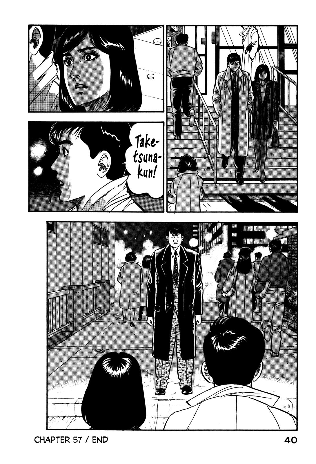 Section Chief Shima Kousaku Volume 7 46