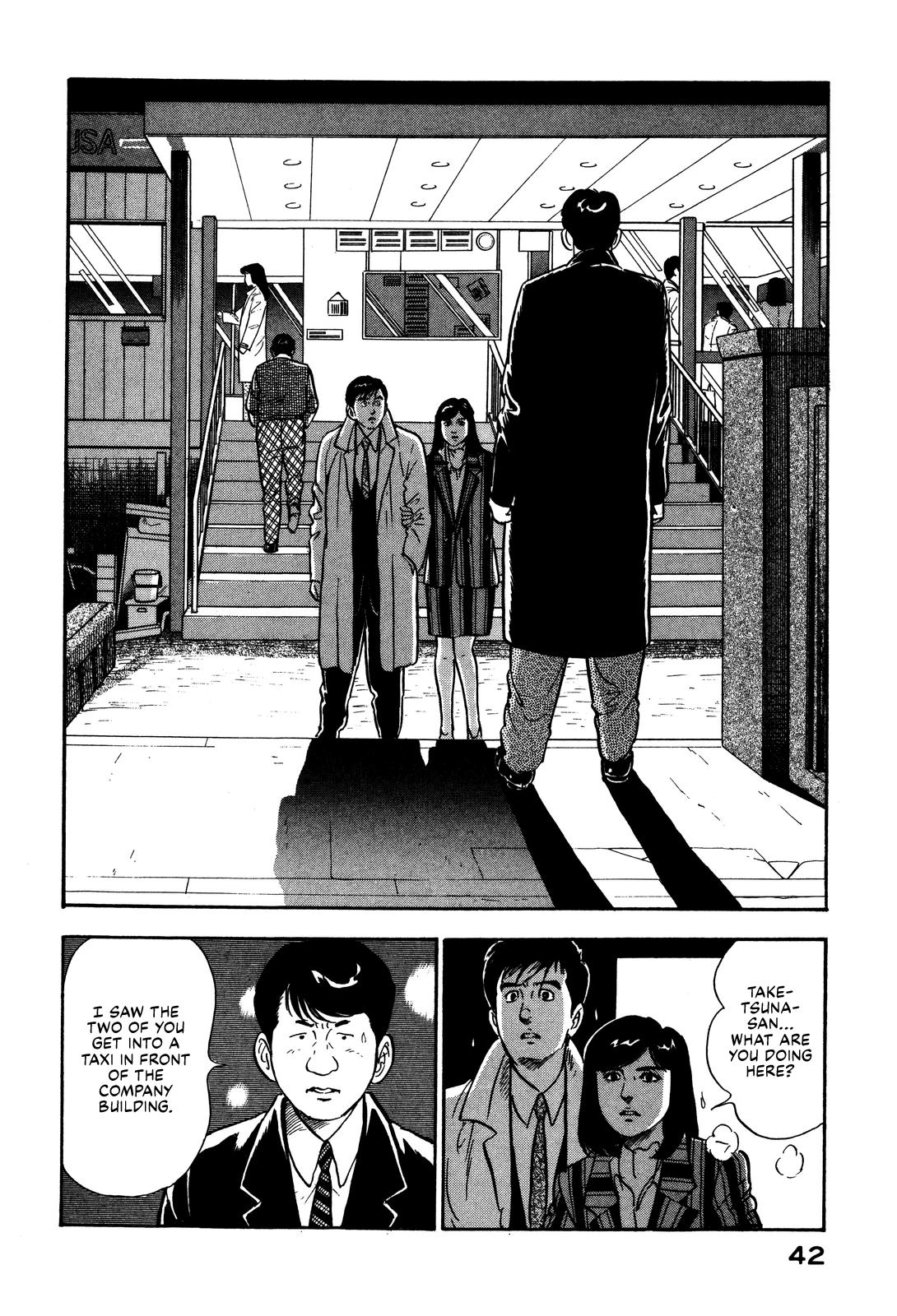 Section Chief Shima Kousaku Volume 7 48