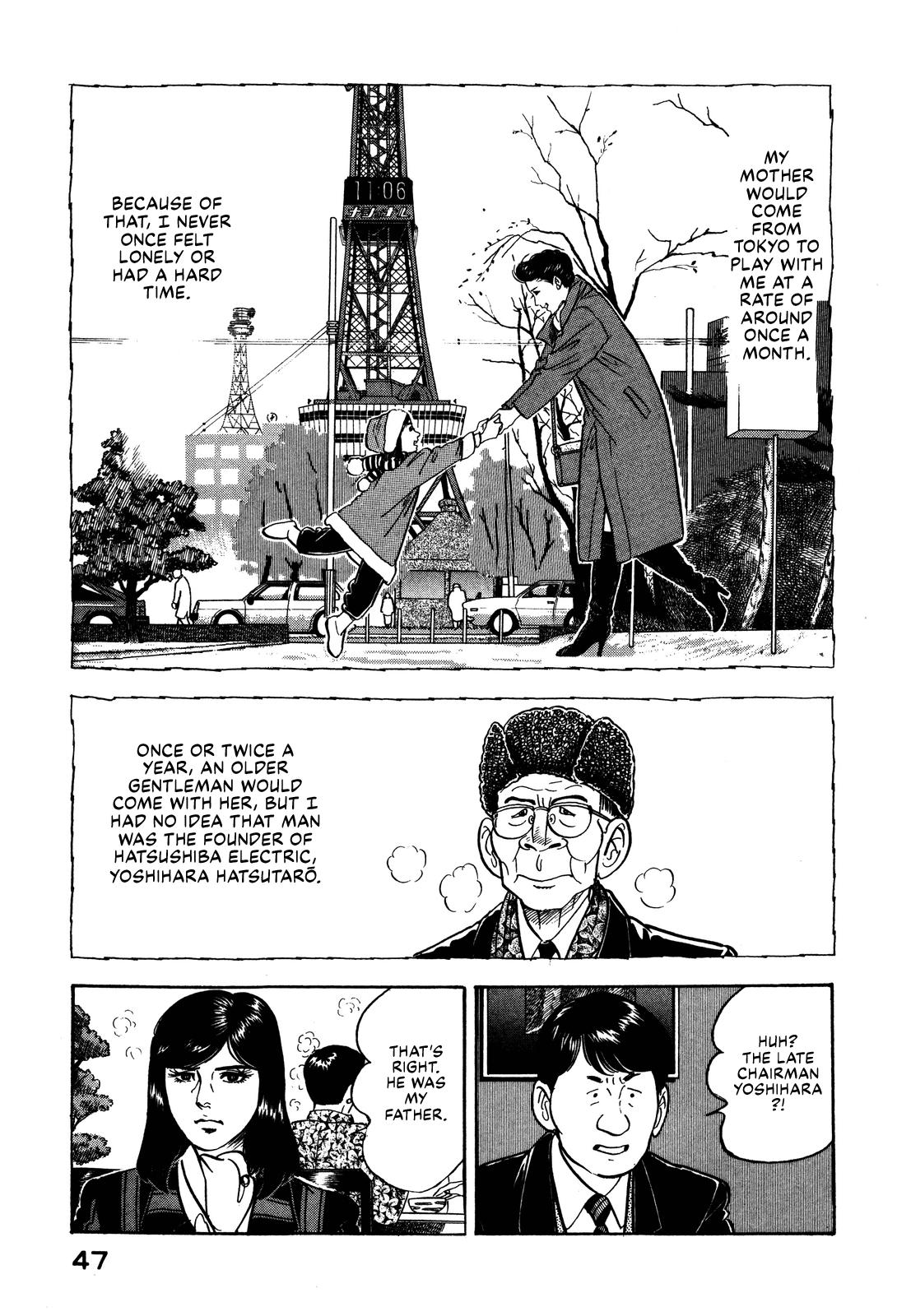 Section Chief Shima Kousaku Volume 7 53