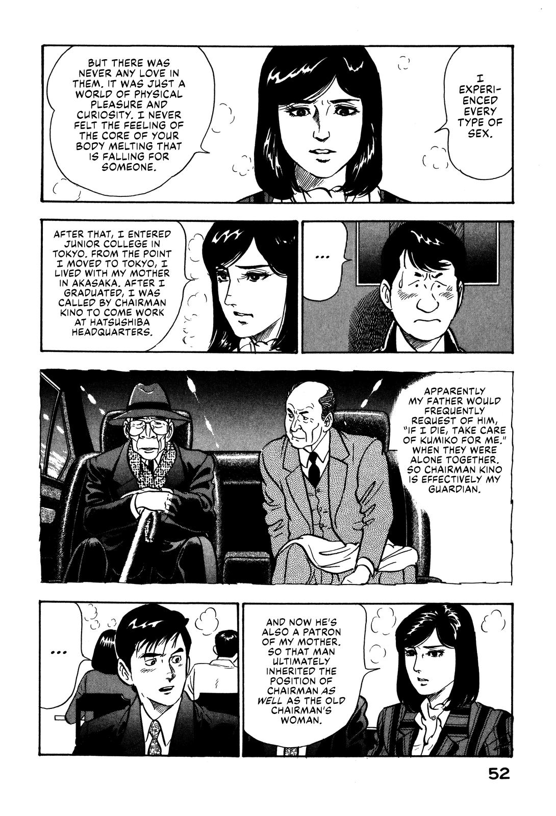 Section Chief Shima Kousaku Volume 7 58