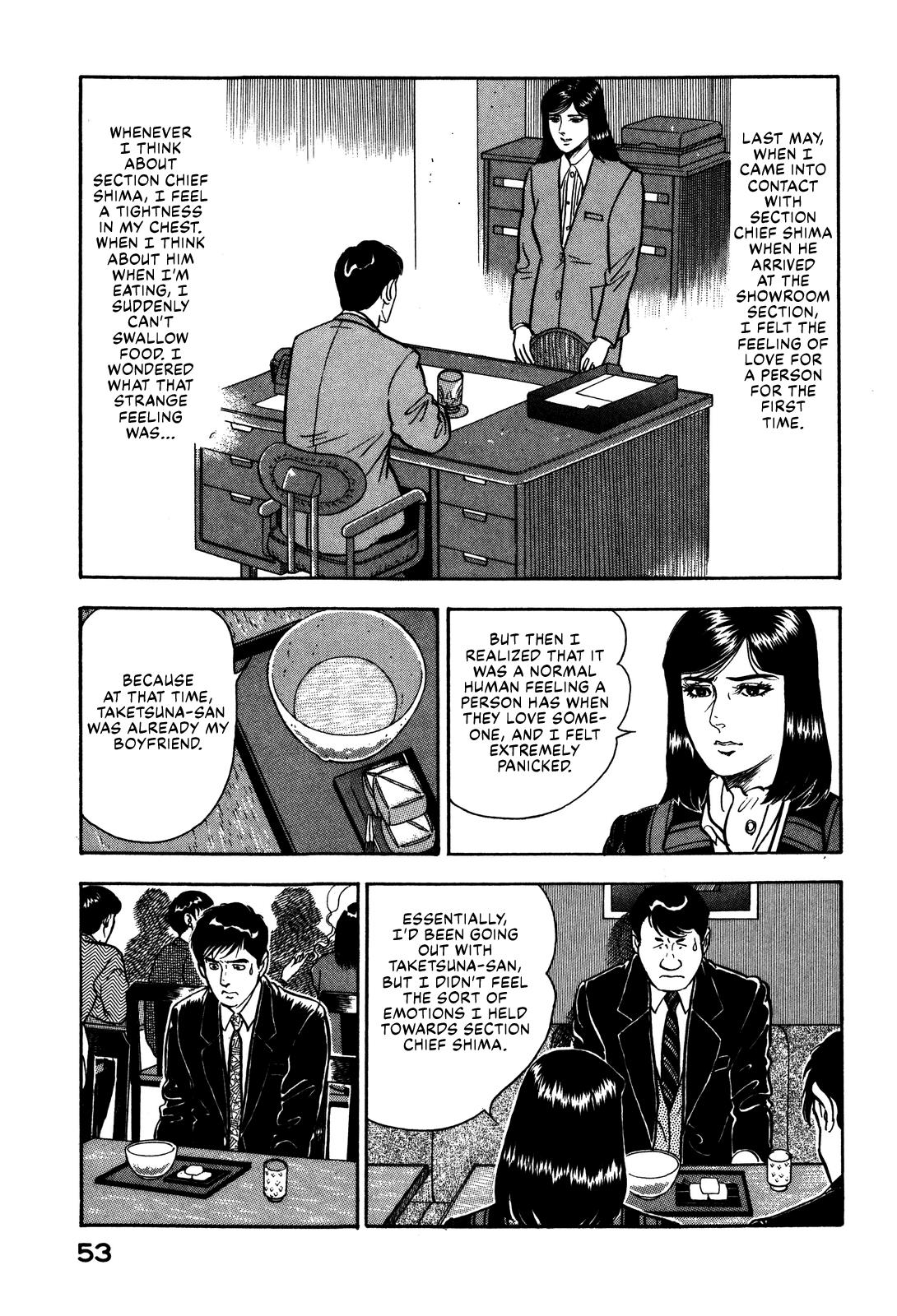 Section Chief Shima Kousaku Volume 7 59