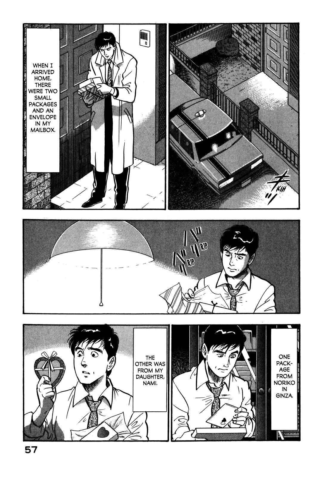 Section Chief Shima Kousaku Volume 7 63