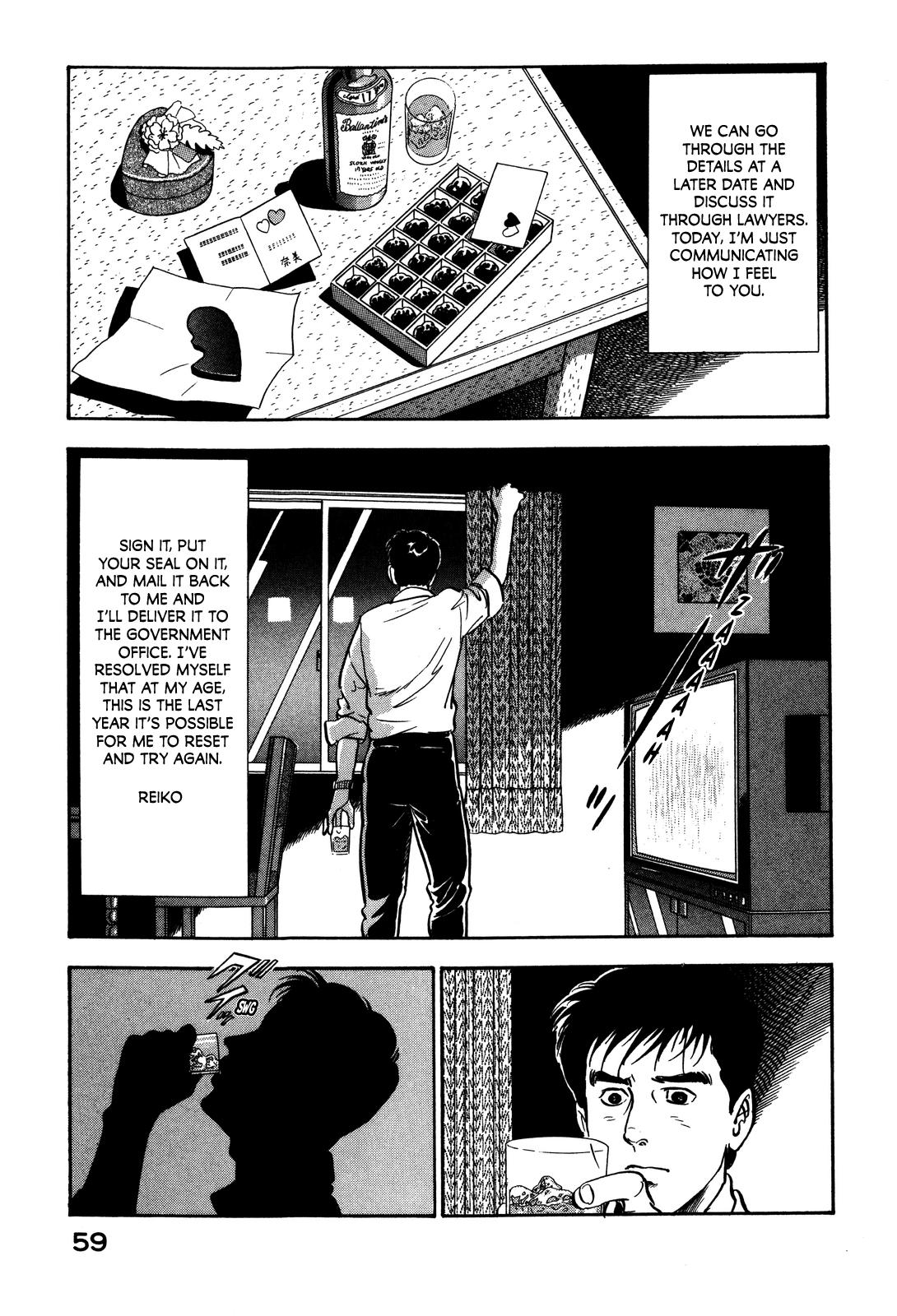 Section Chief Shima Kousaku Volume 7 65