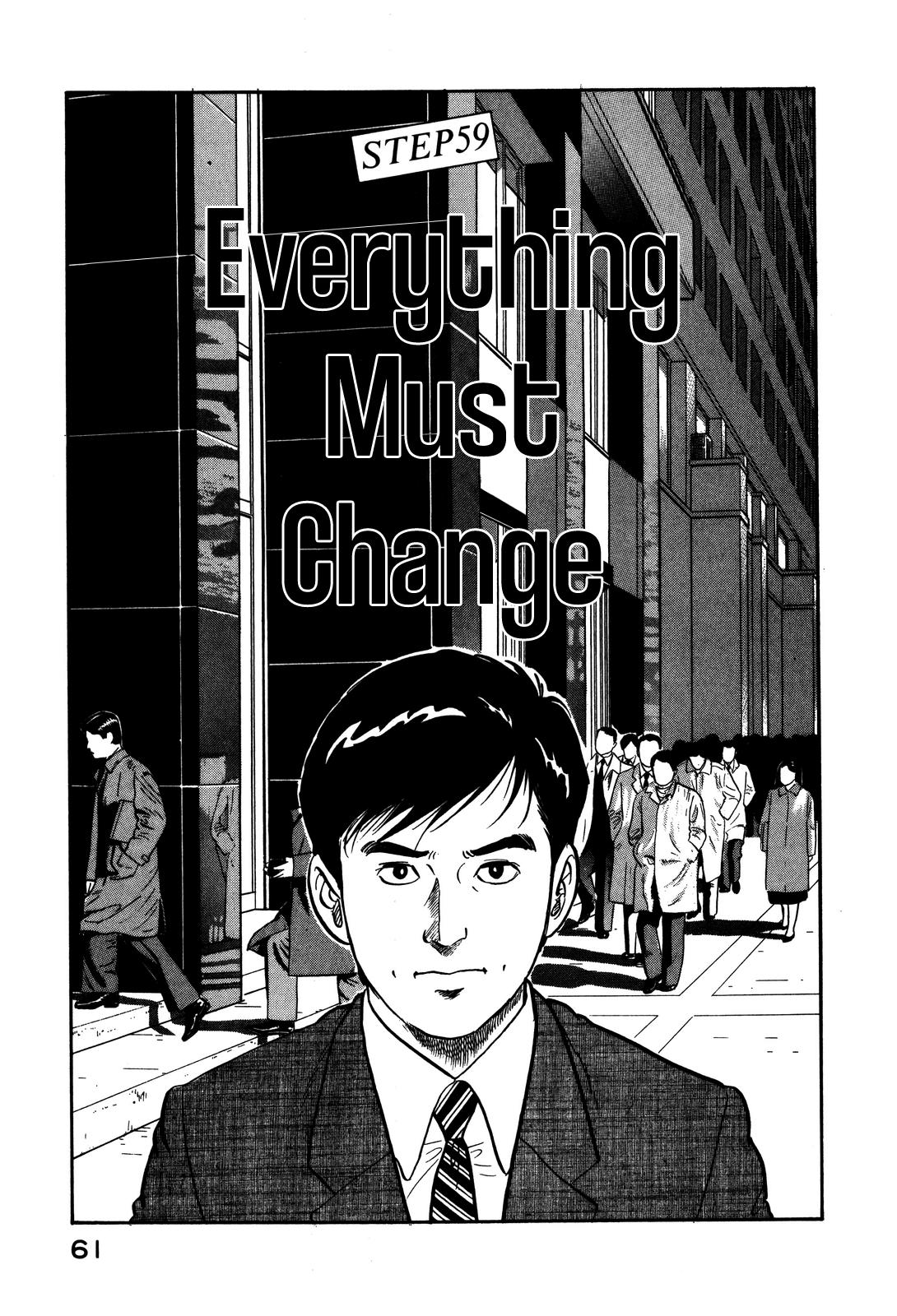 Section Chief Shima Kousaku Volume 7 67