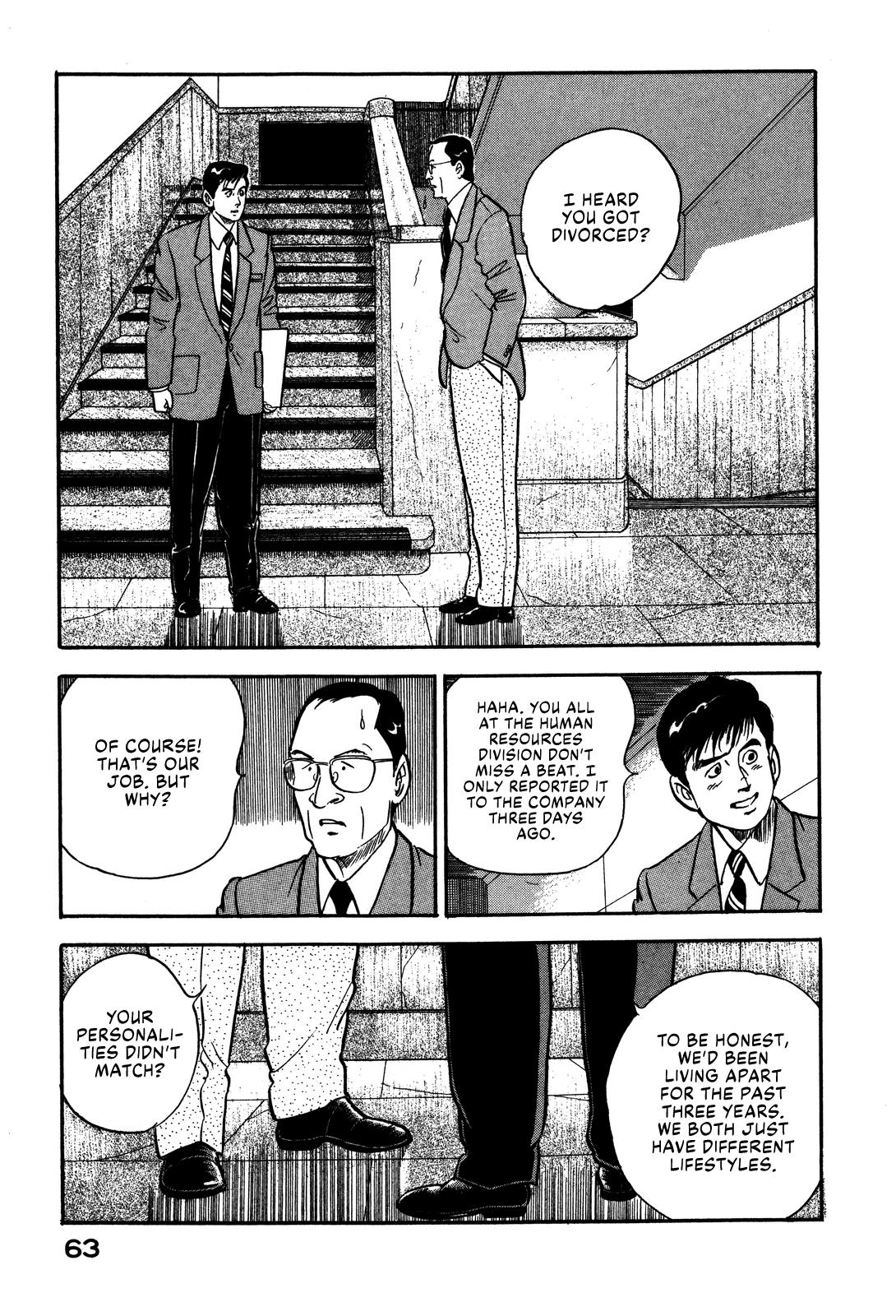 Section Chief Shima Kousaku Volume 7 69