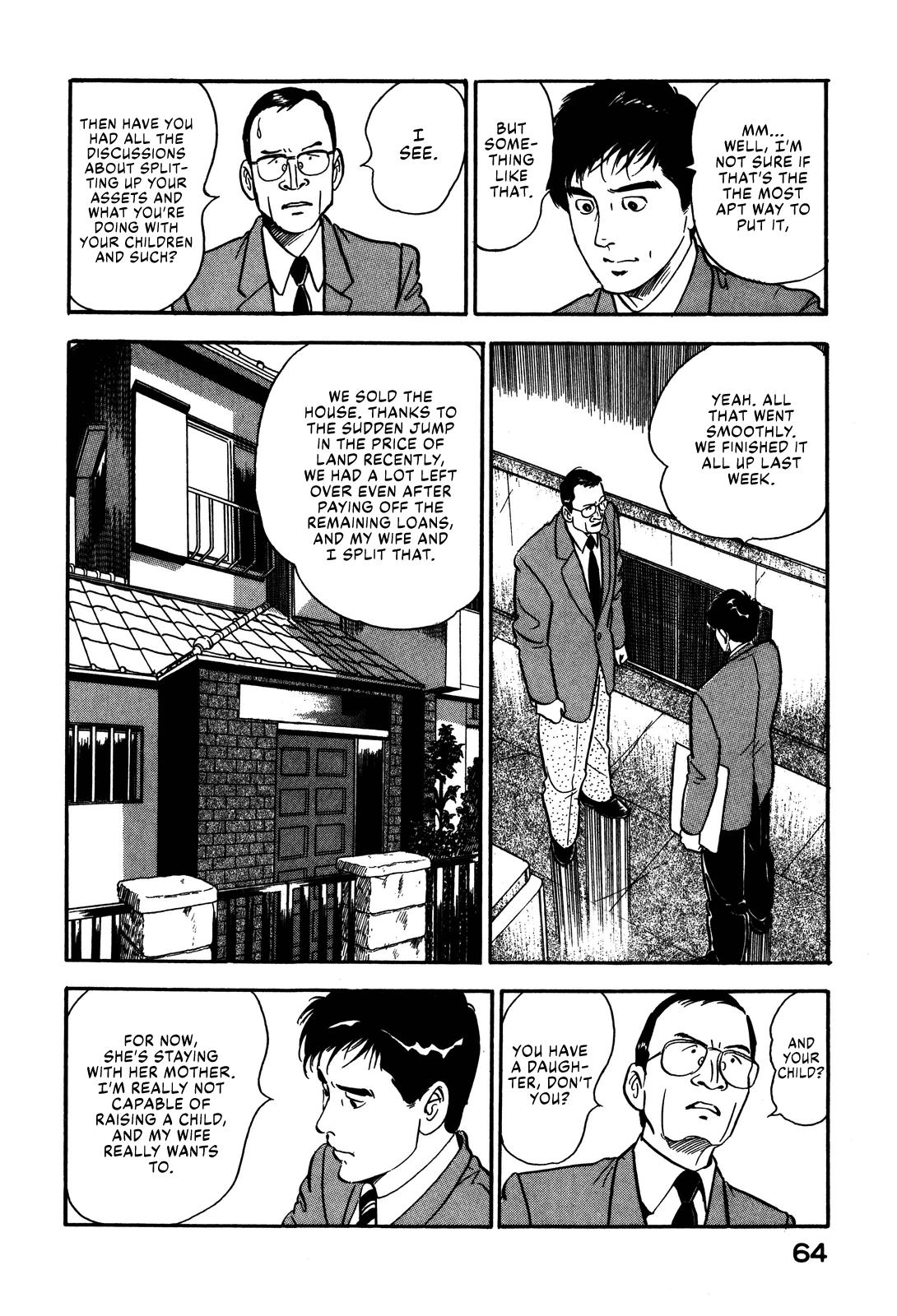 Section Chief Shima Kousaku Volume 7 70