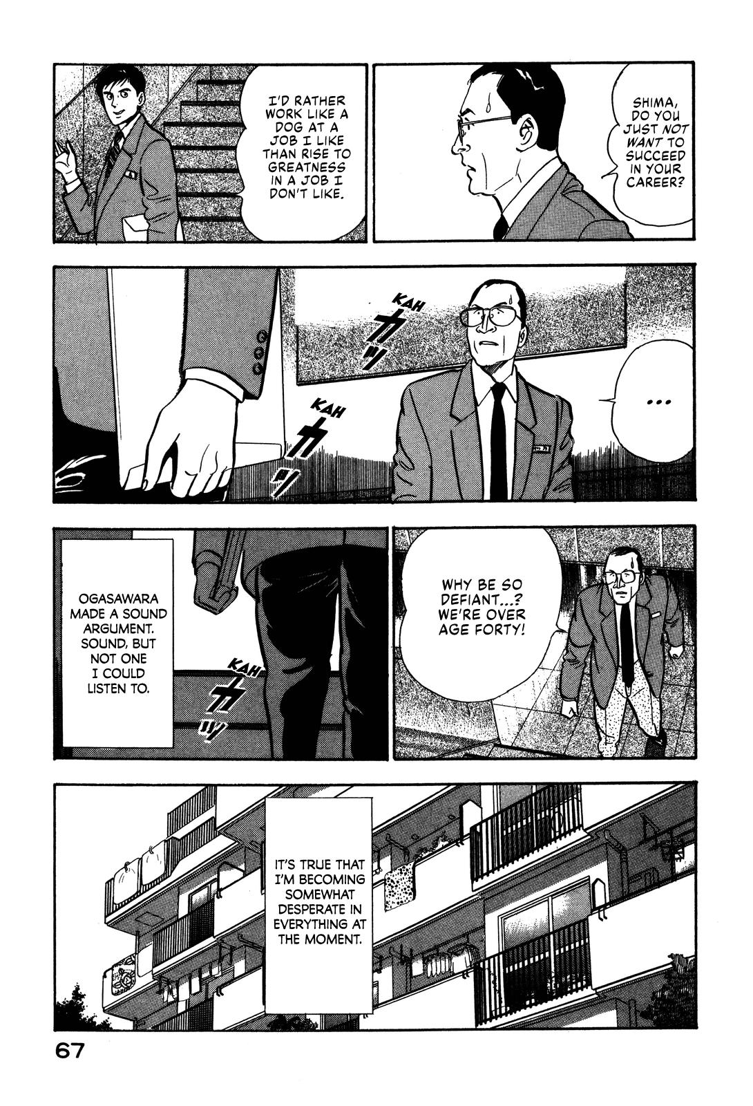 Section Chief Shima Kousaku Volume 7 73