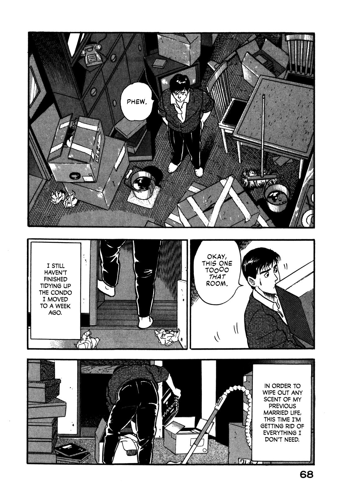 Section Chief Shima Kousaku Volume 7 74