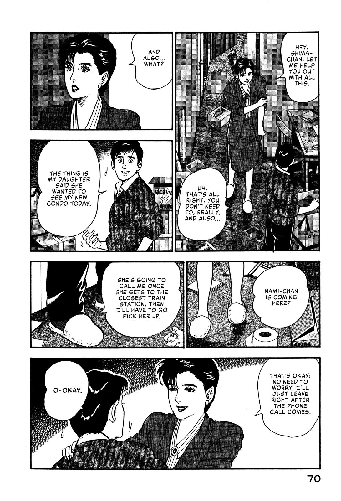 Section Chief Shima Kousaku Volume 7 76