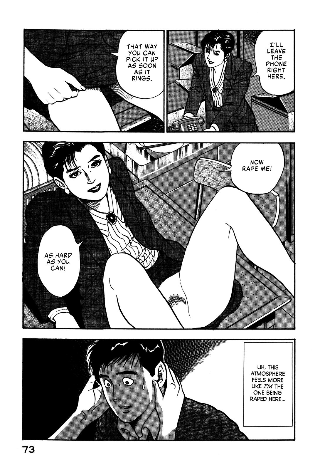 Section Chief Shima Kousaku Volume 7 79