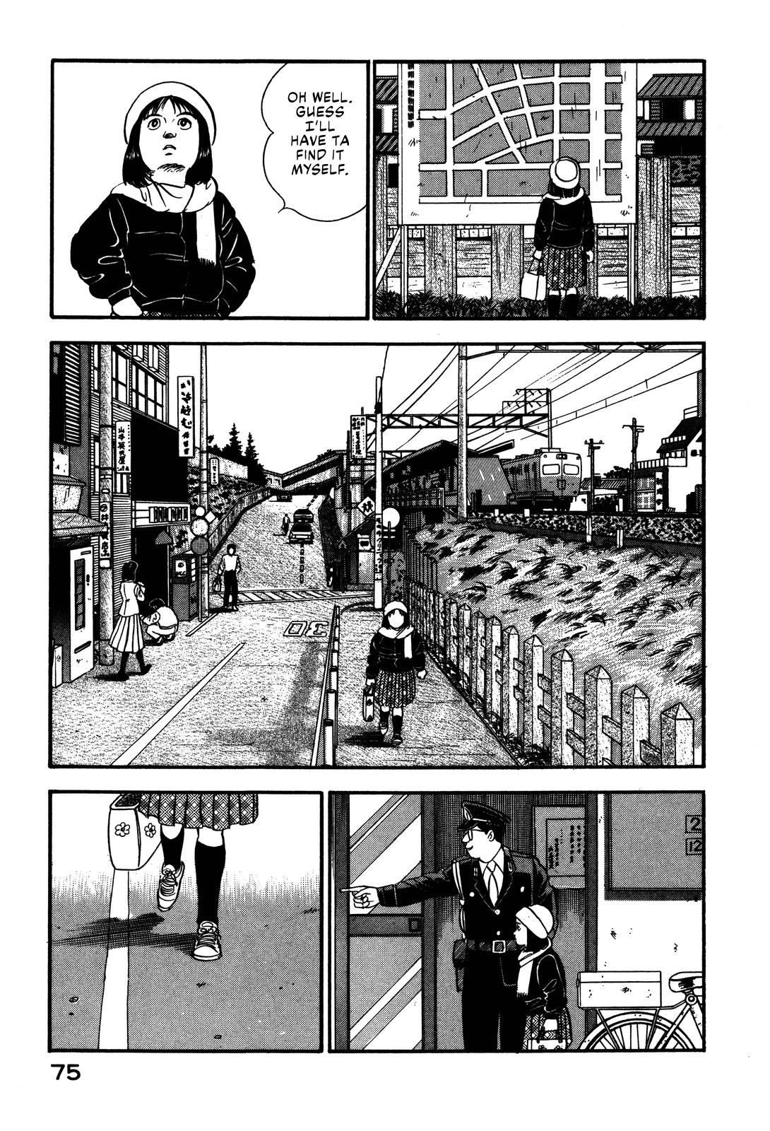 Section Chief Shima Kousaku Volume 7 81