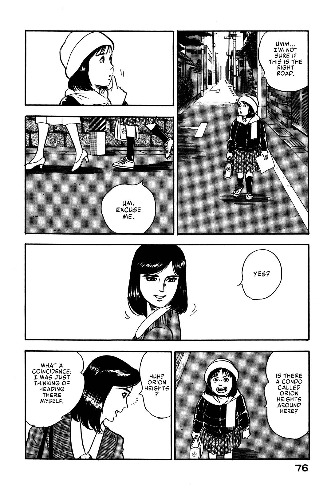 Section Chief Shima Kousaku Volume 7 82