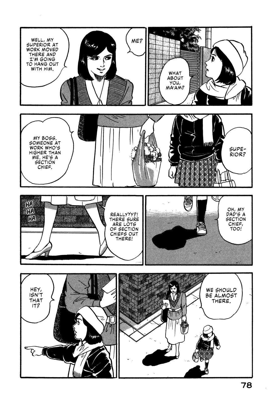 Section Chief Shima Kousaku Volume 7 84