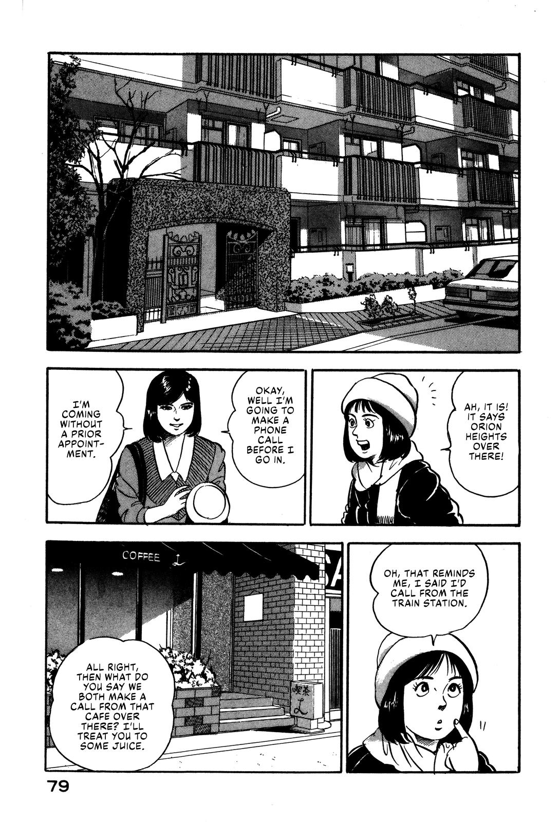 Section Chief Shima Kousaku Volume 7 85