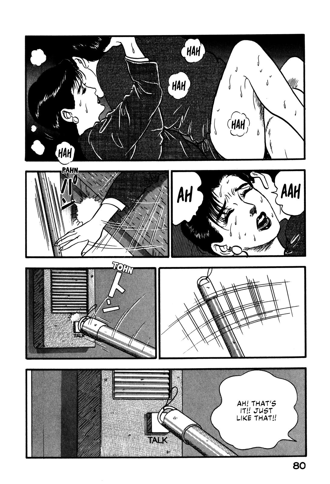 Section Chief Shima Kousaku Volume 7 86