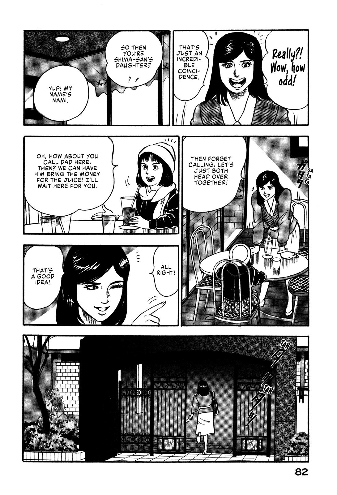 Section Chief Shima Kousaku Volume 7 88