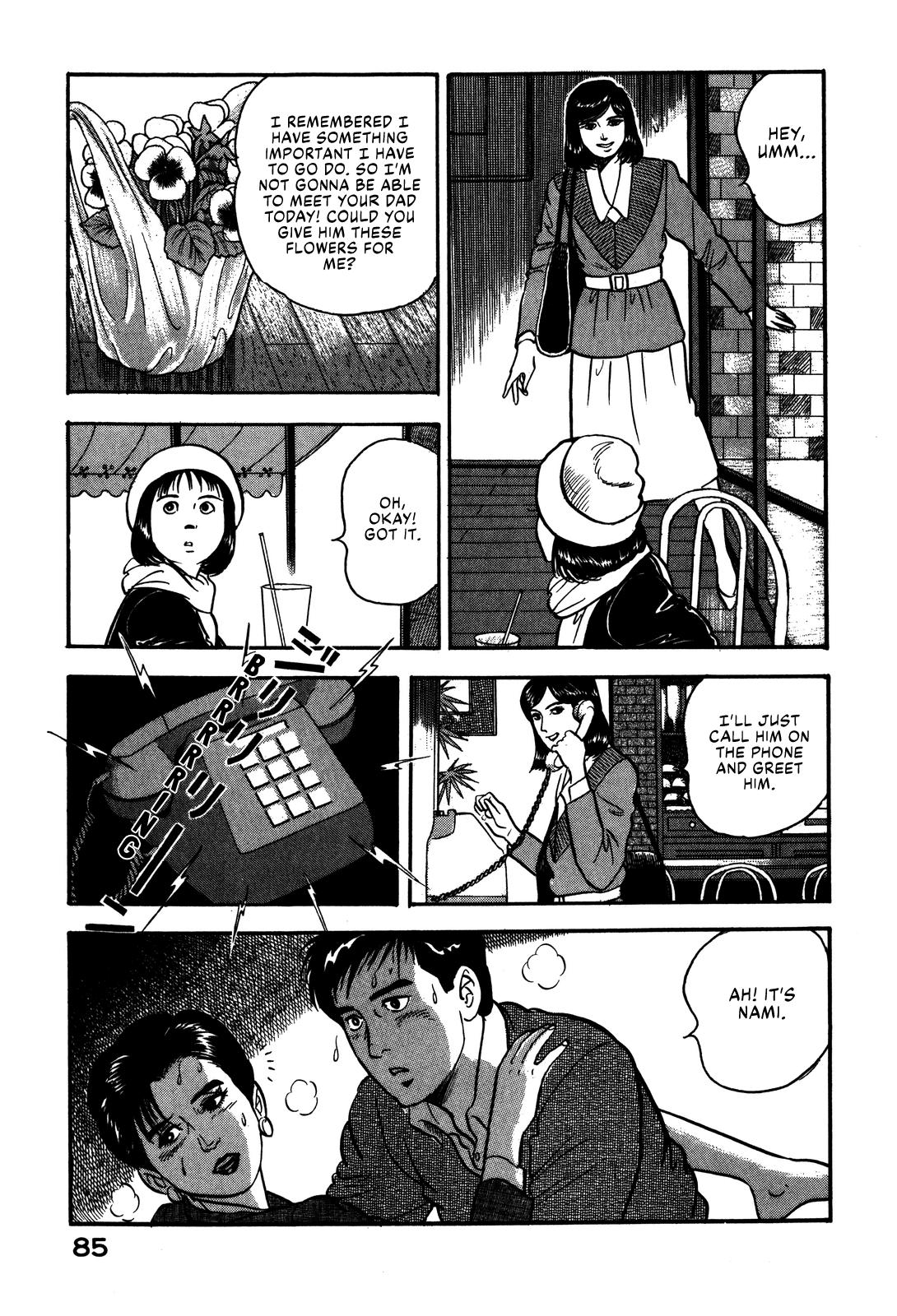 Section Chief Shima Kousaku Volume 7 91