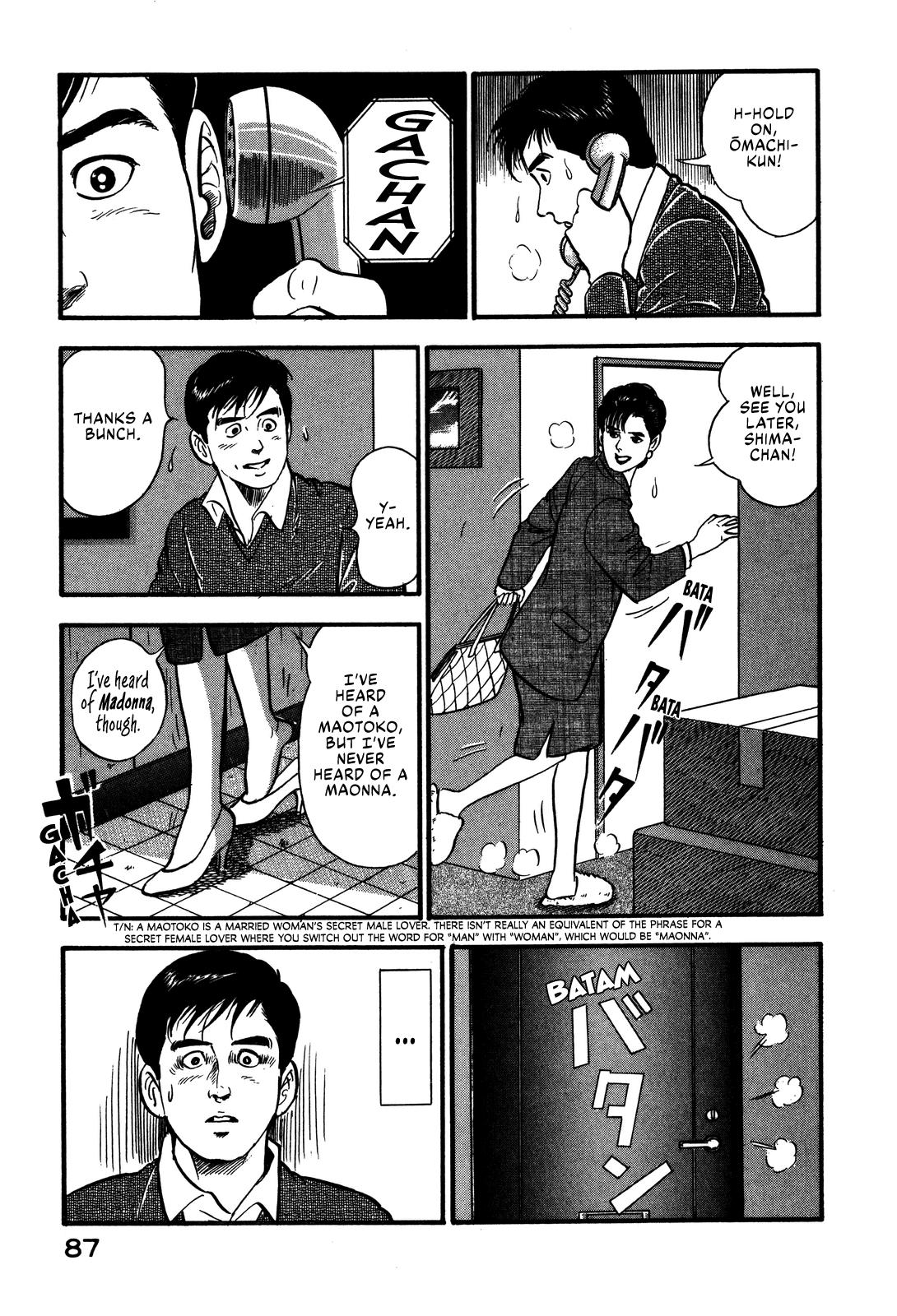 Section Chief Shima Kousaku Volume 7 93