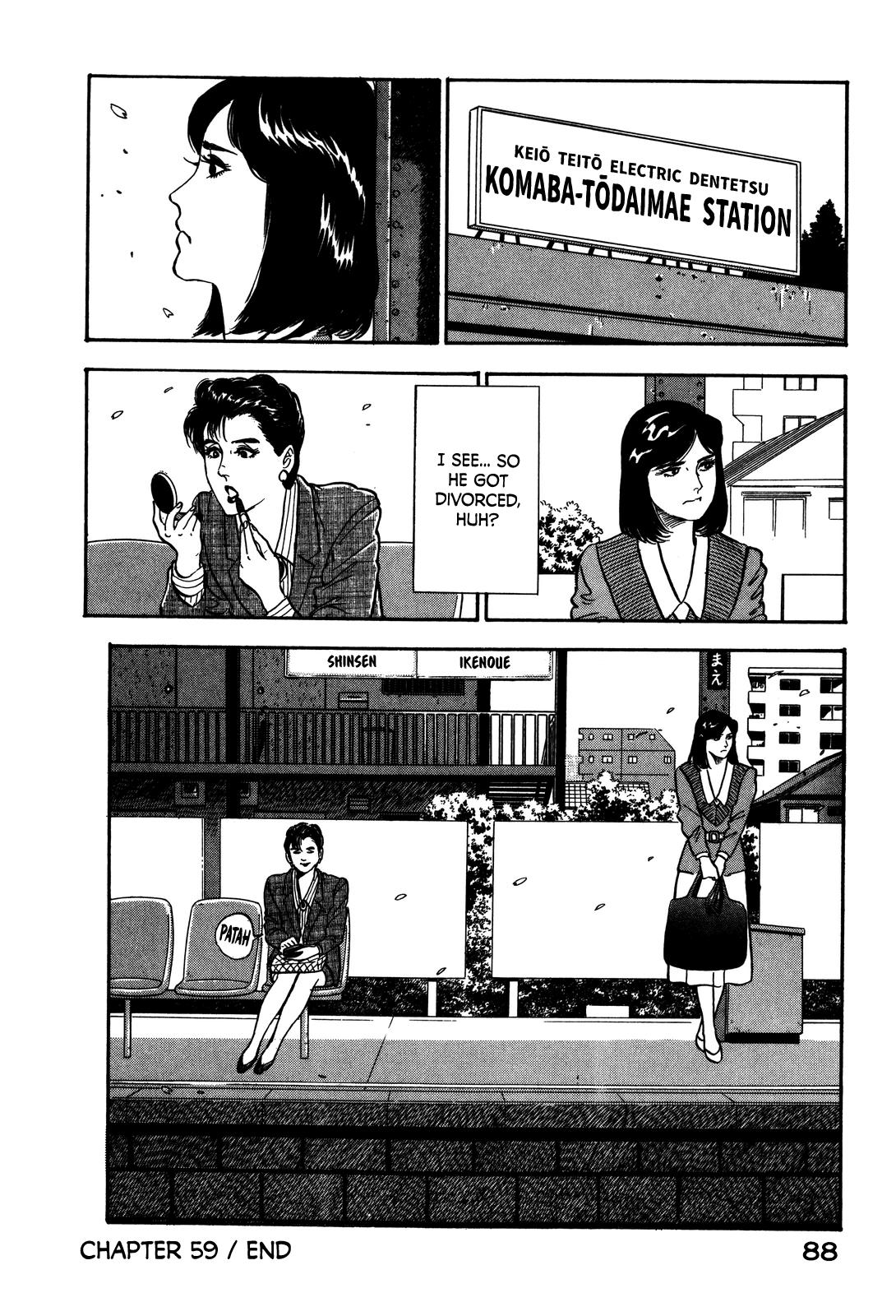 Section Chief Shima Kousaku Volume 7 94