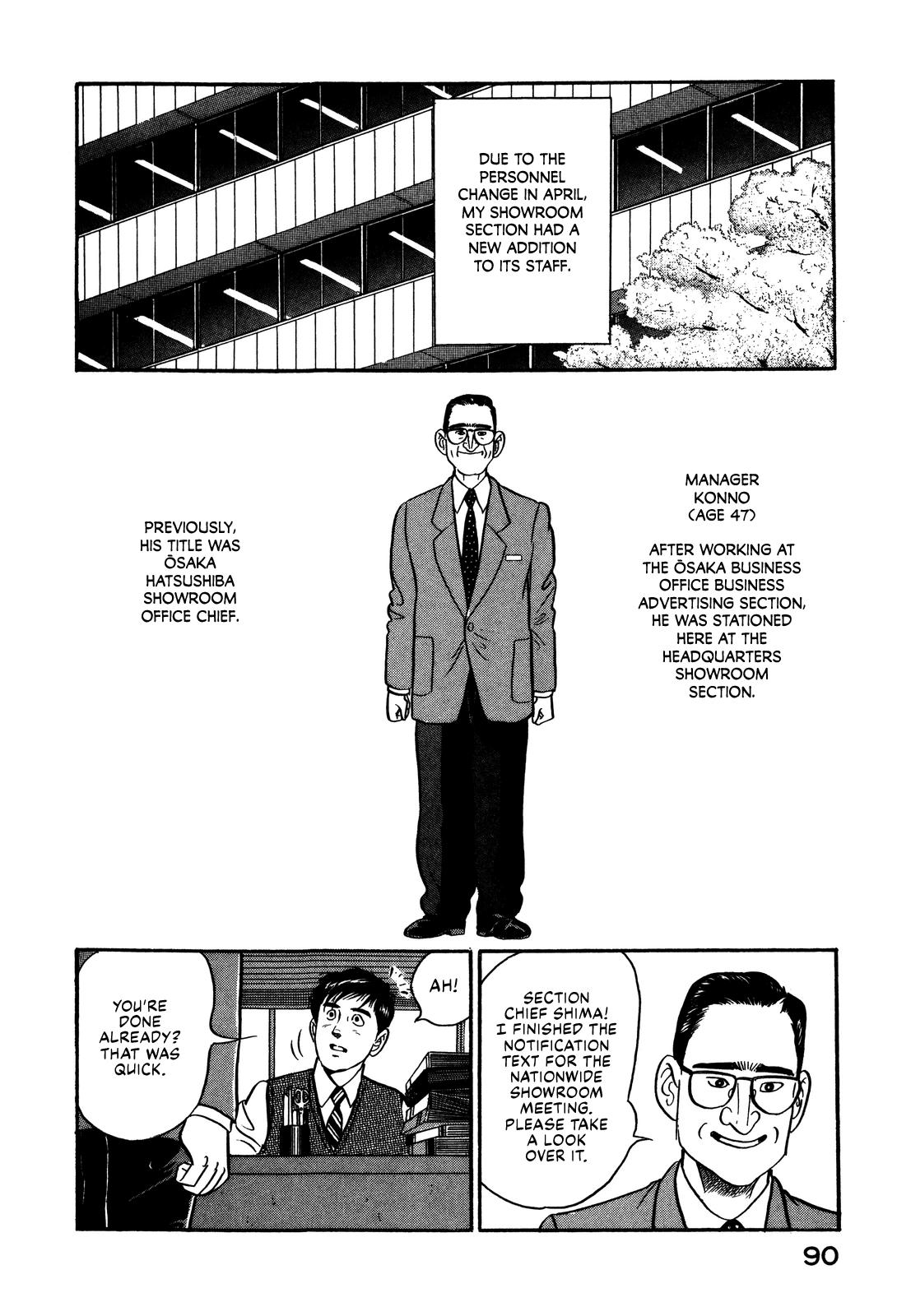 Section Chief Shima Kousaku Volume 7 96