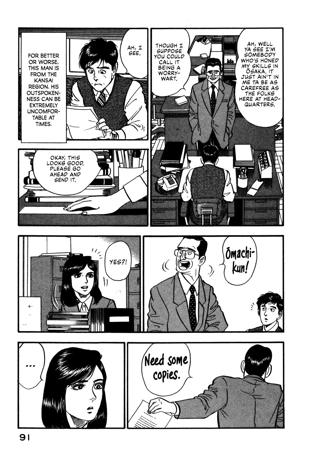 Section Chief Shima Kousaku Volume 7 97