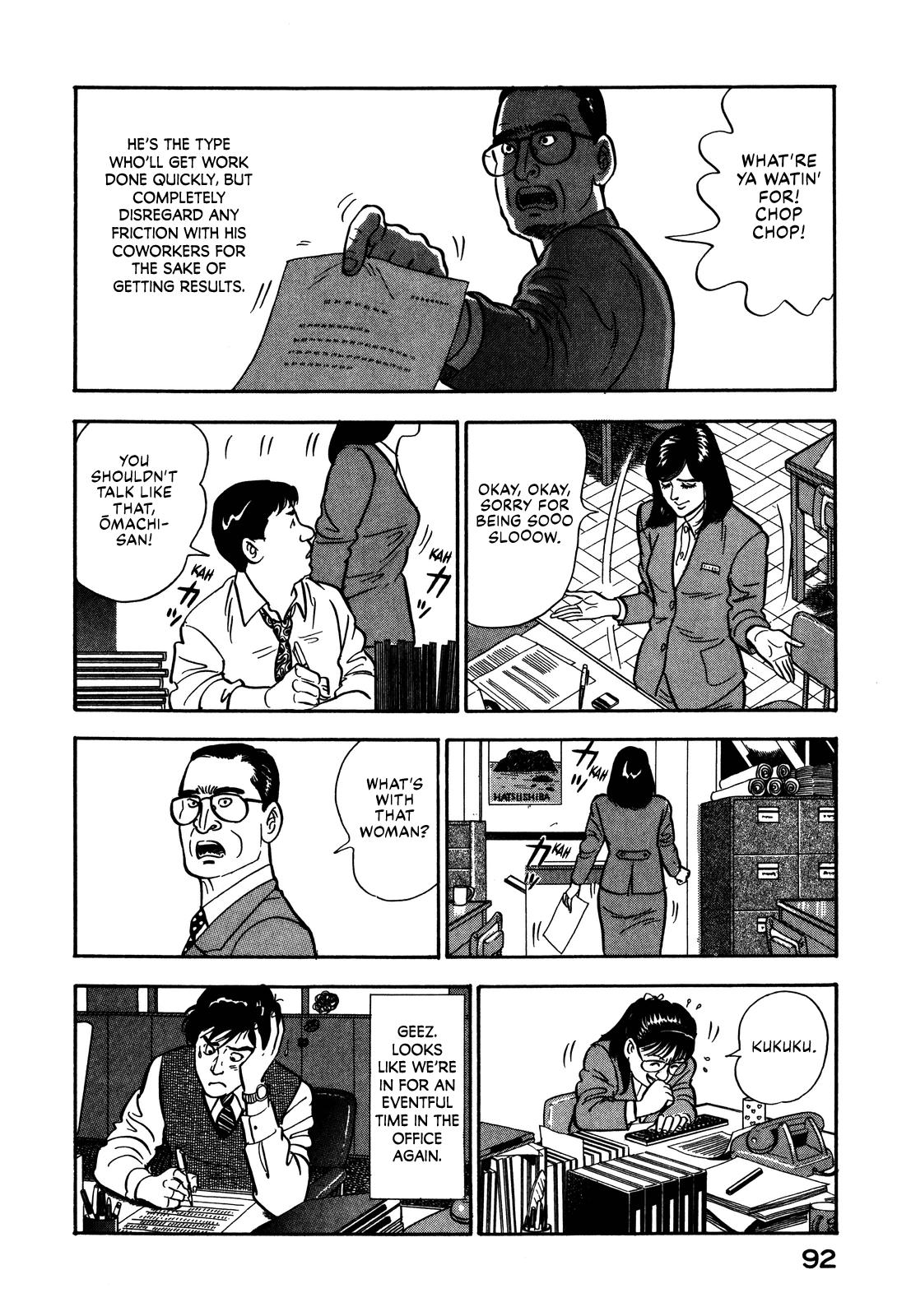 Section Chief Shima Kousaku Volume 7 98