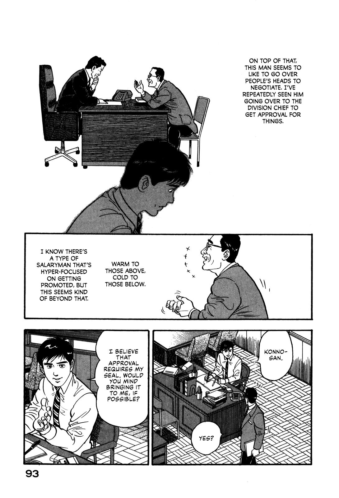 Section Chief Shima Kousaku Volume 7 99