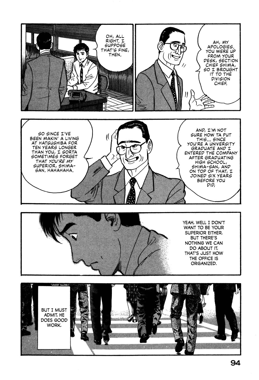 Section Chief Shima Kousaku Volume 7 100