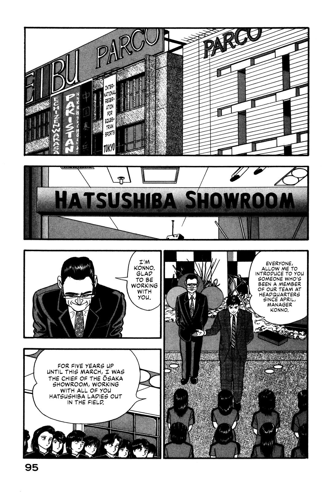 Section Chief Shima Kousaku Volume 7 101