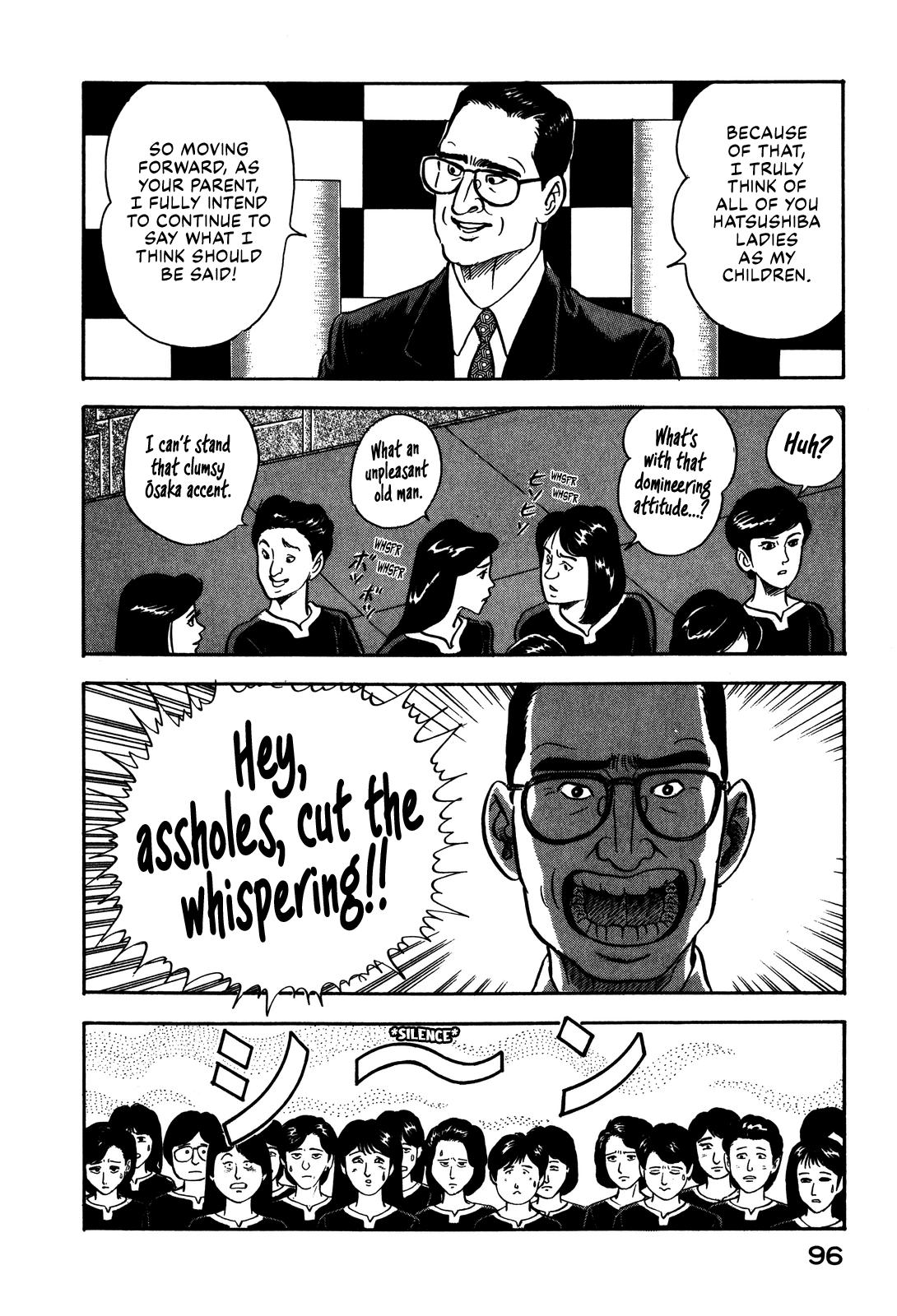 Section Chief Shima Kousaku Volume 7 102