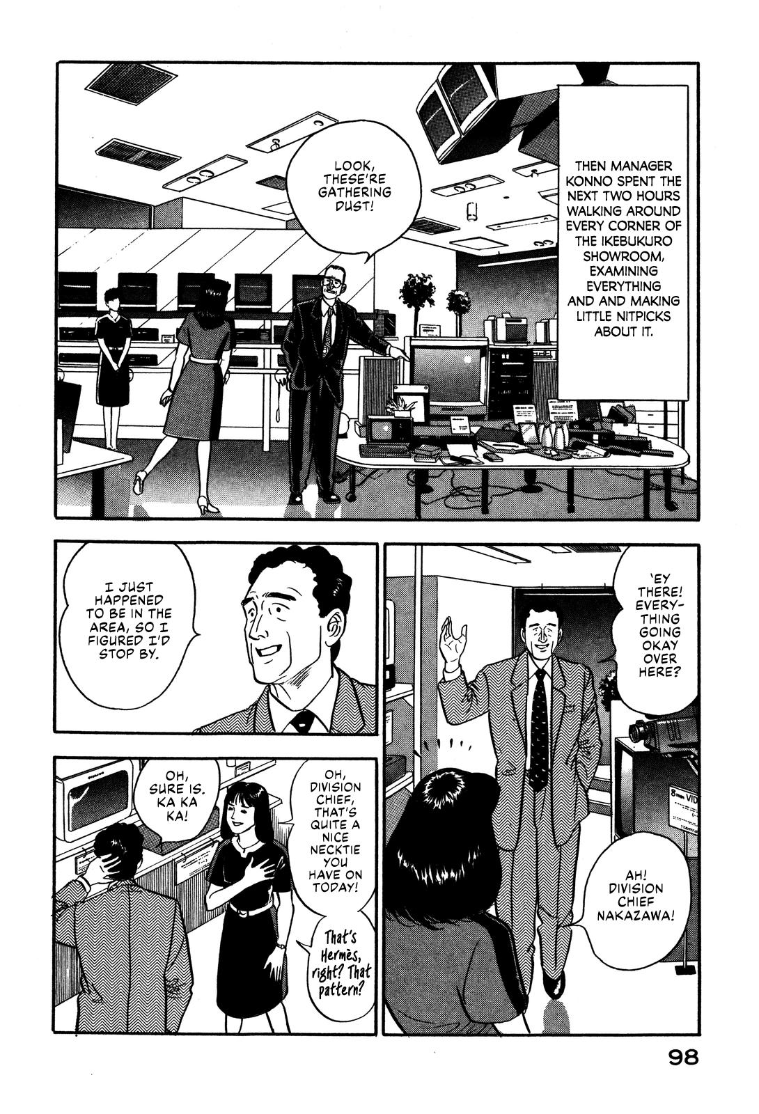 Section Chief Shima Kousaku Volume 7 104