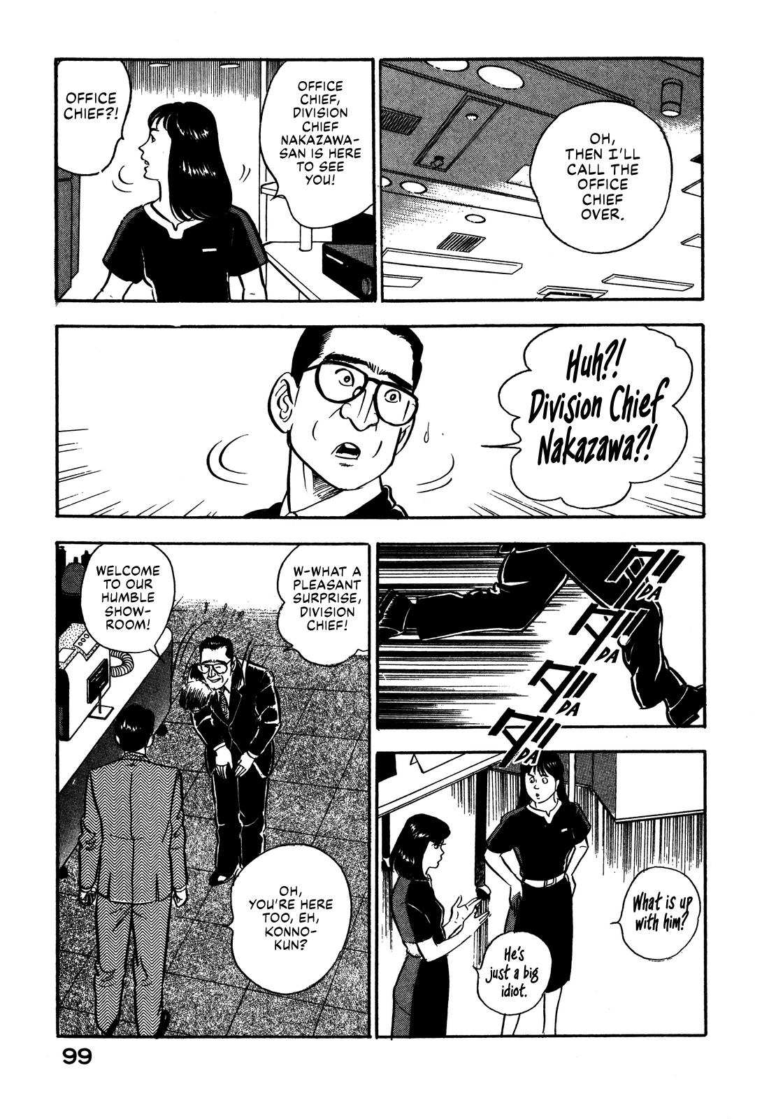 Section Chief Shima Kousaku Volume 7 105