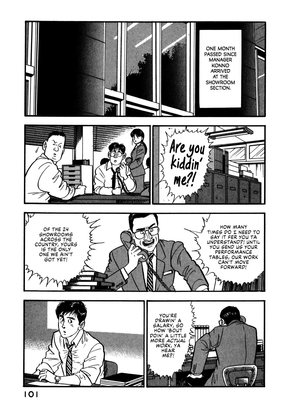 Section Chief Shima Kousaku Volume 7 107