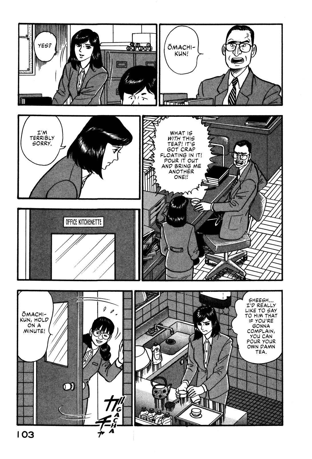 Section Chief Shima Kousaku Volume 7 109