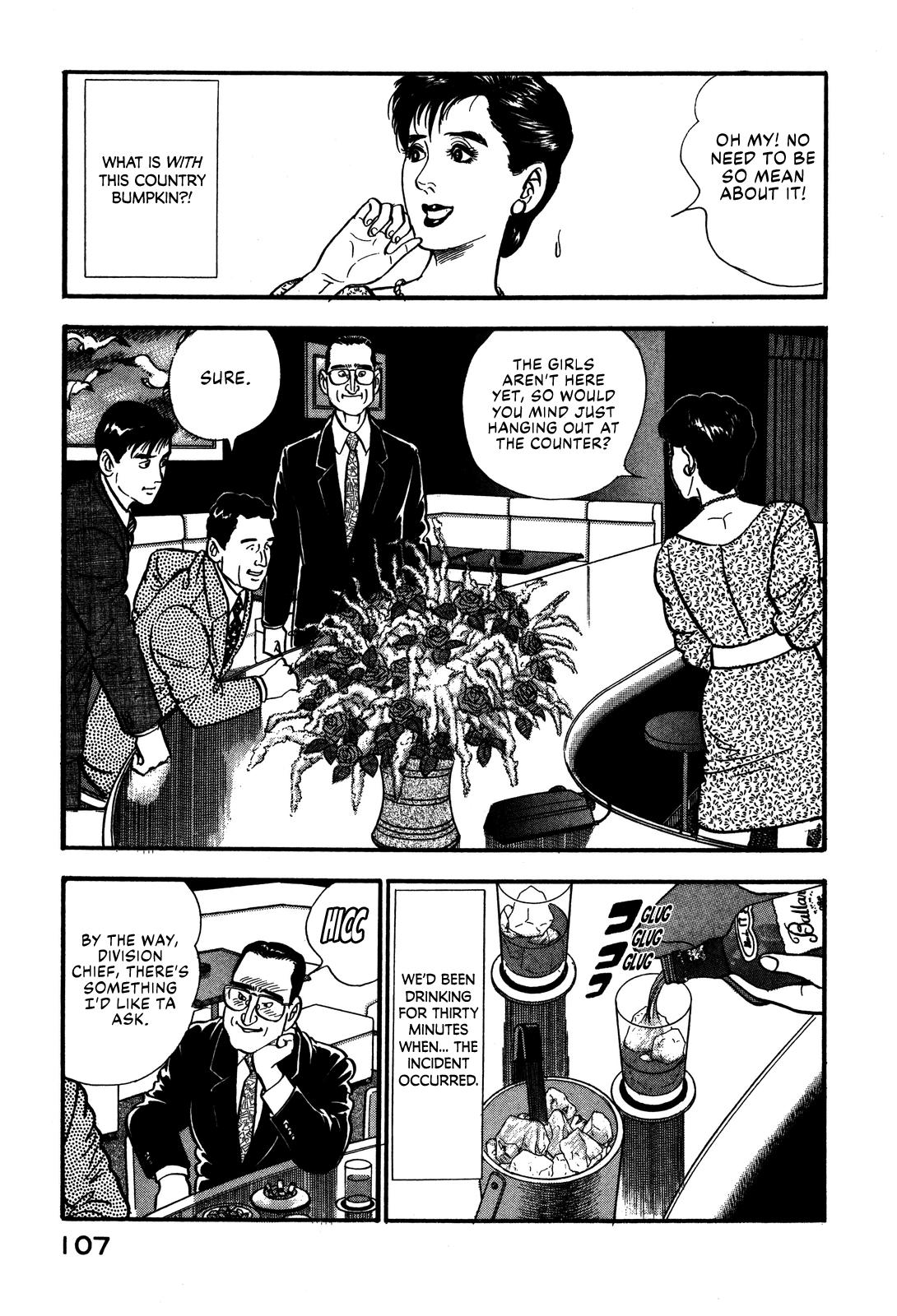 Section Chief Shima Kousaku Volume 7 113