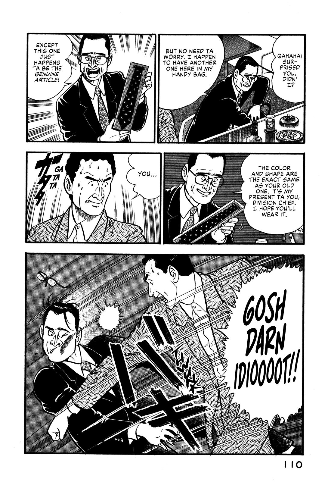 Section Chief Shima Kousaku Volume 7 116