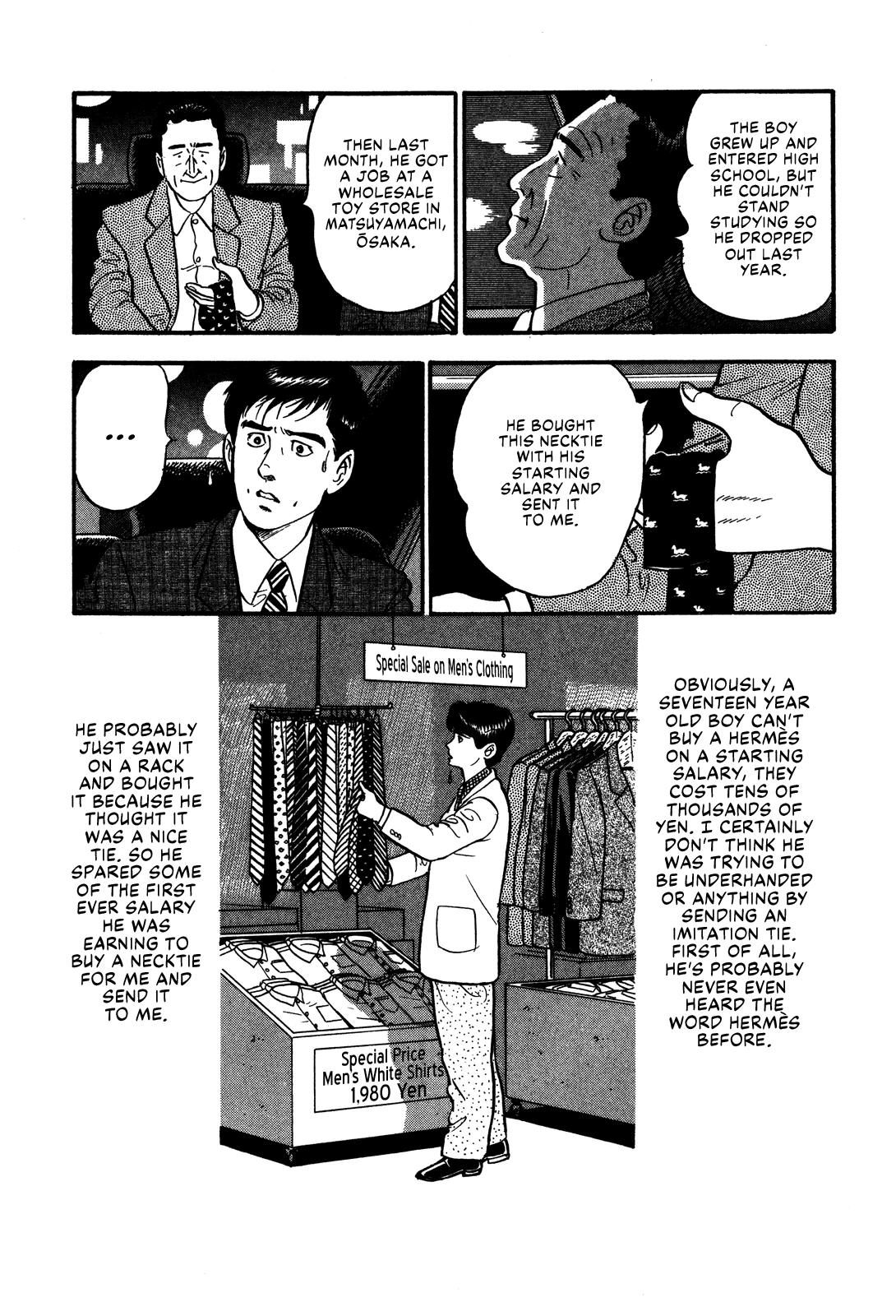 Section Chief Shima Kousaku Volume 7 120