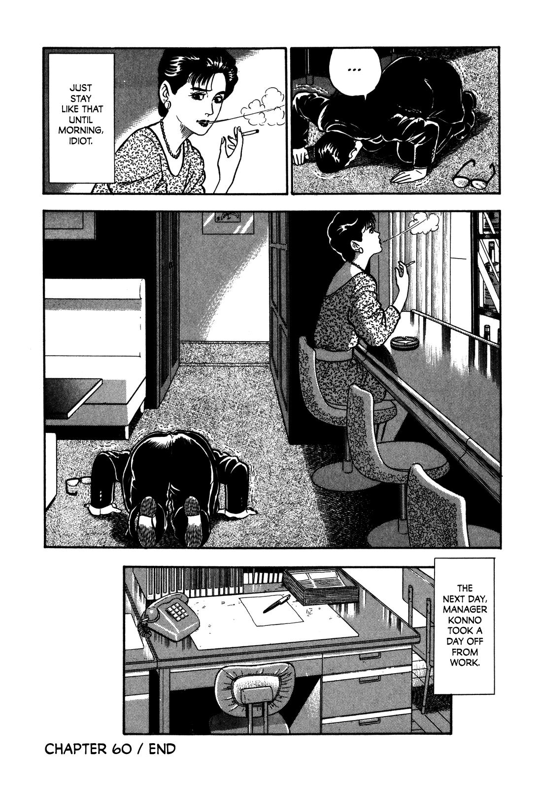 Section Chief Shima Kousaku Volume 7 122