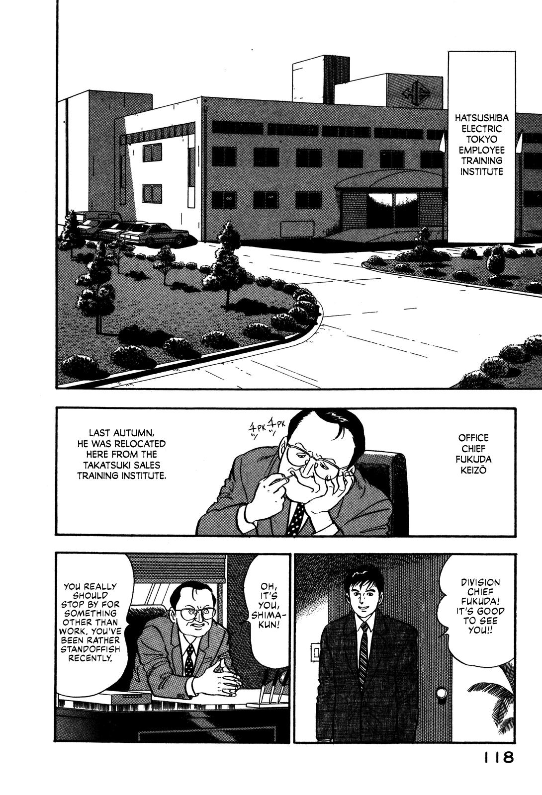 Section Chief Shima Kousaku Volume 7 124