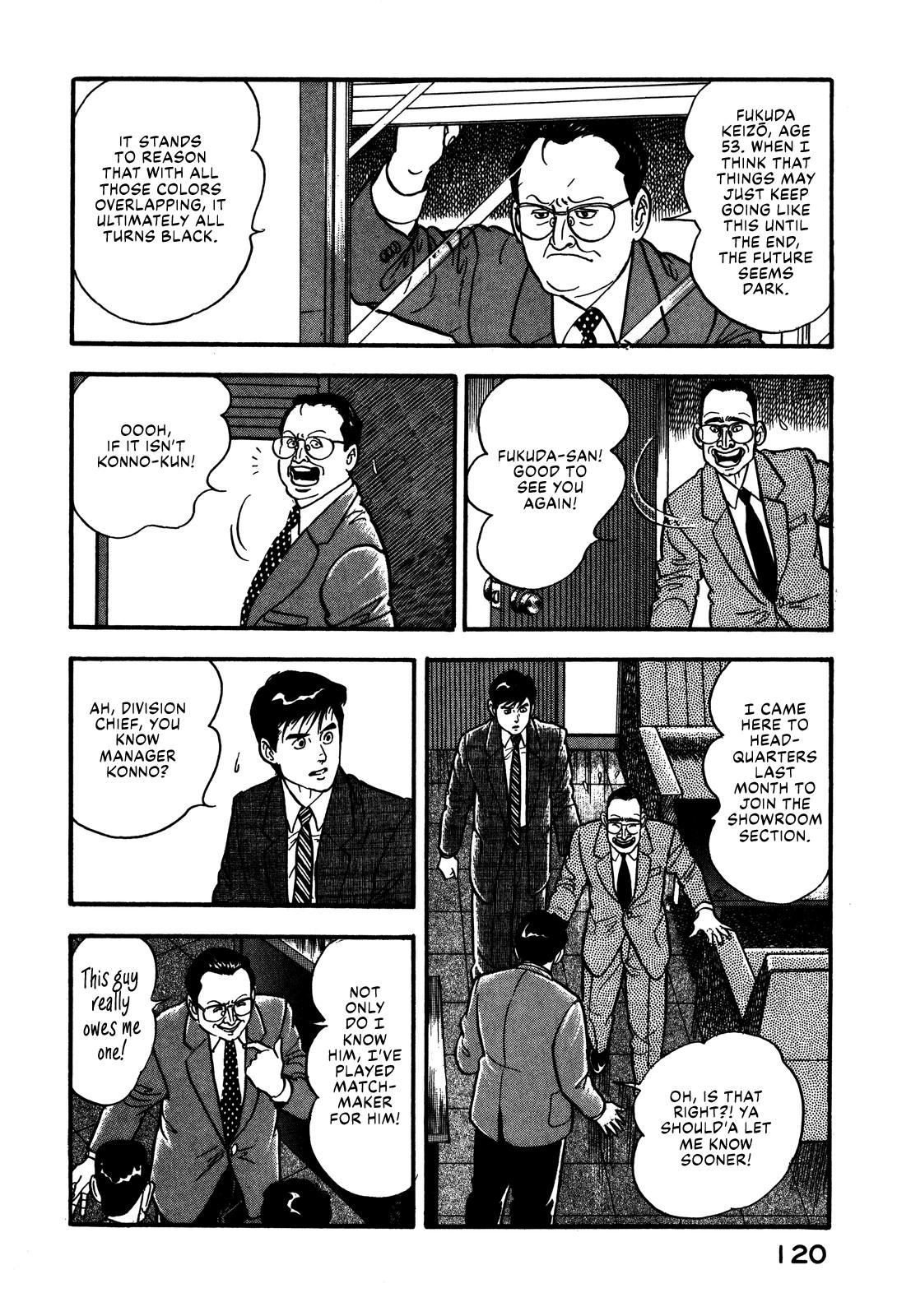 Section Chief Shima Kousaku Volume 7 126