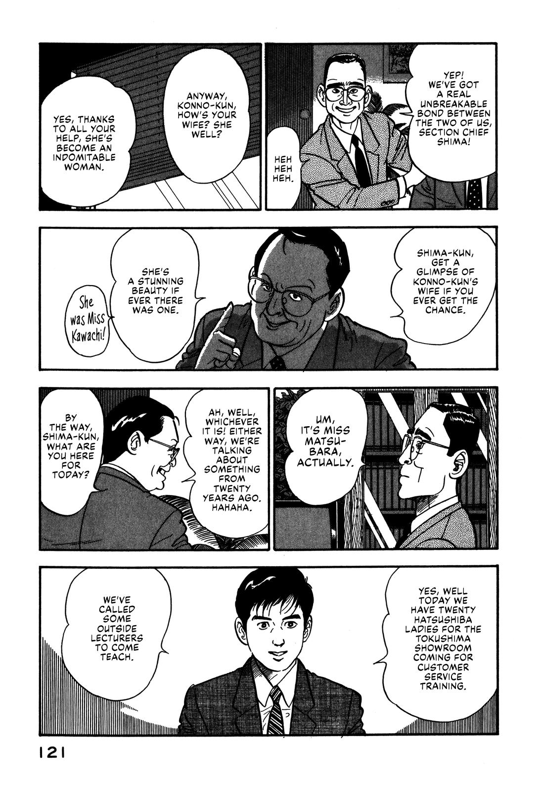 Section Chief Shima Kousaku Volume 7 127