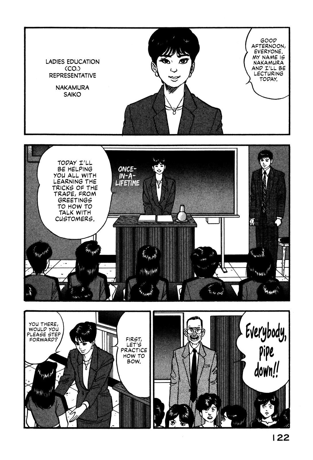 Section Chief Shima Kousaku Volume 7 128