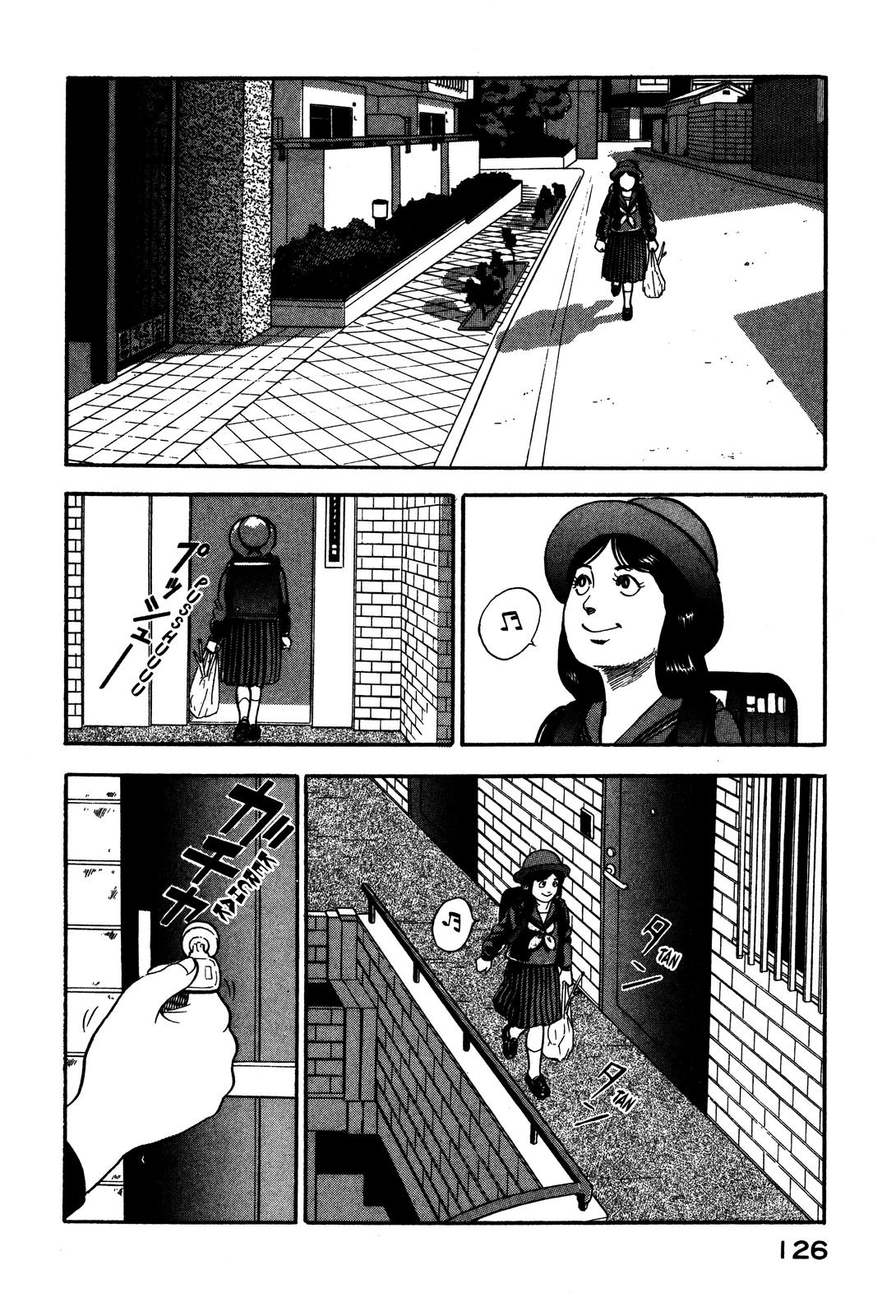 Section Chief Shima Kousaku Volume 7 132