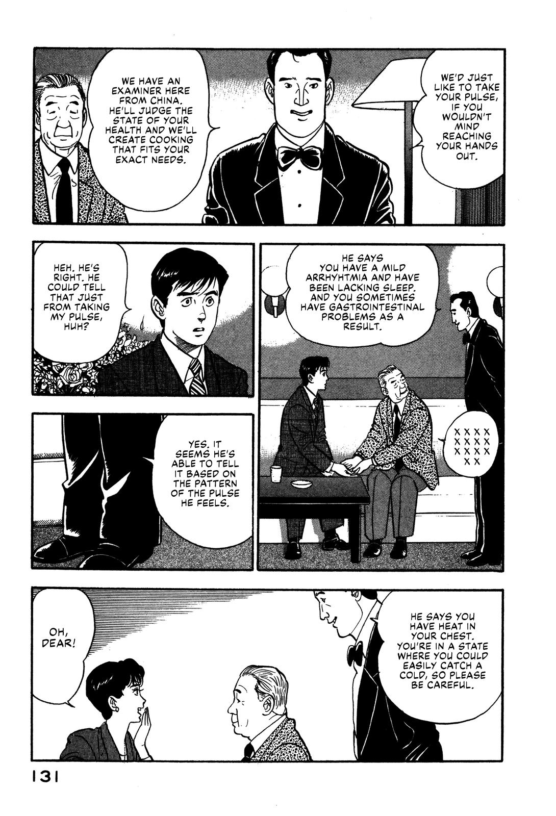 Section Chief Shima Kousaku Volume 7 137